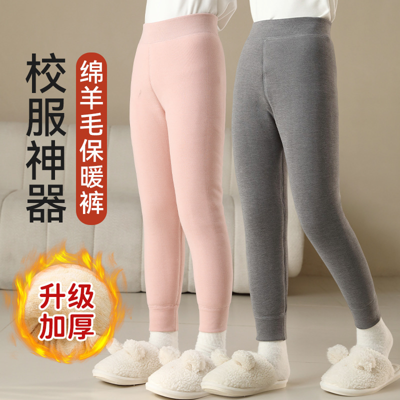 Children's School Uniform Artifact Winter Inner Wear Girls' Thick Cotton-padded Jacket Inner Container Cotton-padded Coat Thermal Underwear suit Middle and Big Children's Cotton-padded Coat