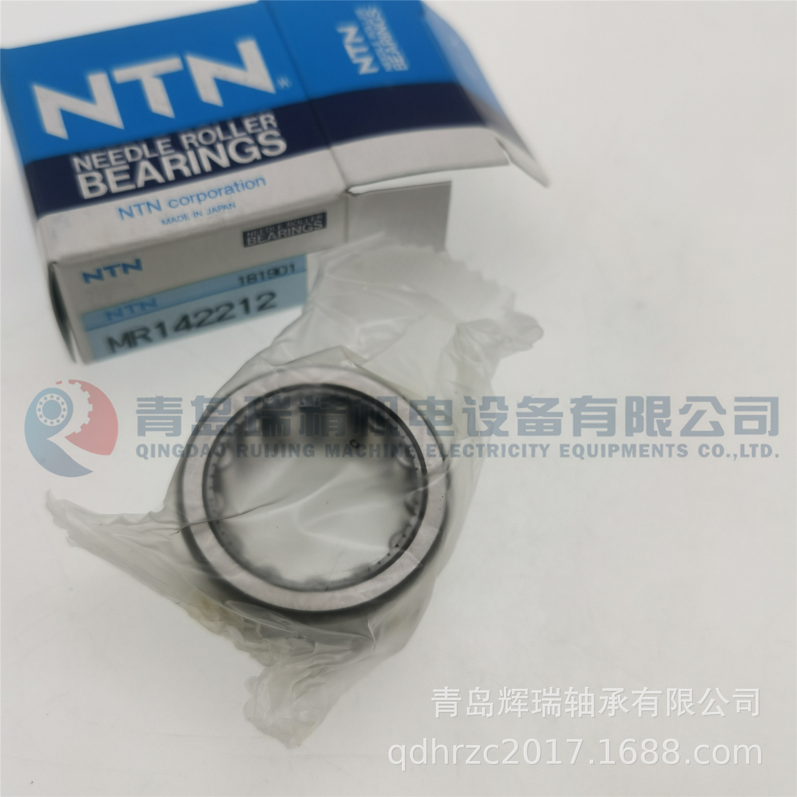 NTN MR142212 (2).jpg