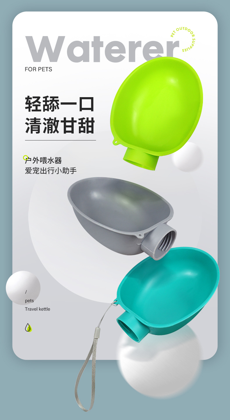 饮水器-详情页_01.jpg