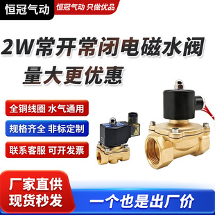 2W���]�Mˮ24V늴��y220V�~�_�P�y2��4��6��1���ˮ�����y12Vˮ�y