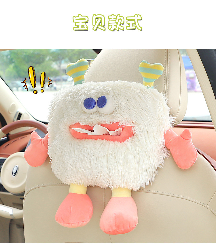 Little Monster Car Tissue Box Hanging Tissue Pumping Advanced Sense Cute Cartoon Plush Car Seat Back Paper Box