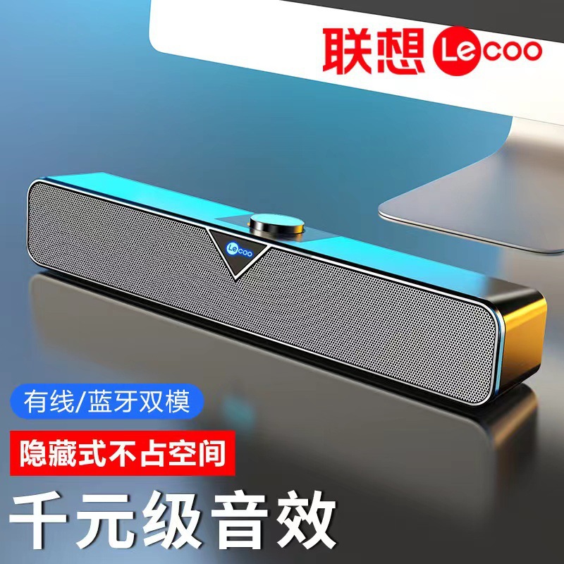 正品蓝牙音箱 适用于重低音多媒体旋钮家用电脑桌面长条音响批发