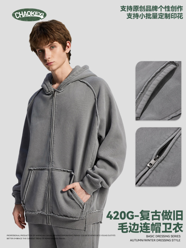 跨境男款休闲外套秋冬新款美式复古卫衣潮牌高级感宽松拉链连帽衫|undefined