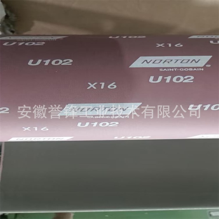 诺顿NORTON U254 U103金字塔砂带 RX66  R445航空零件抛光带