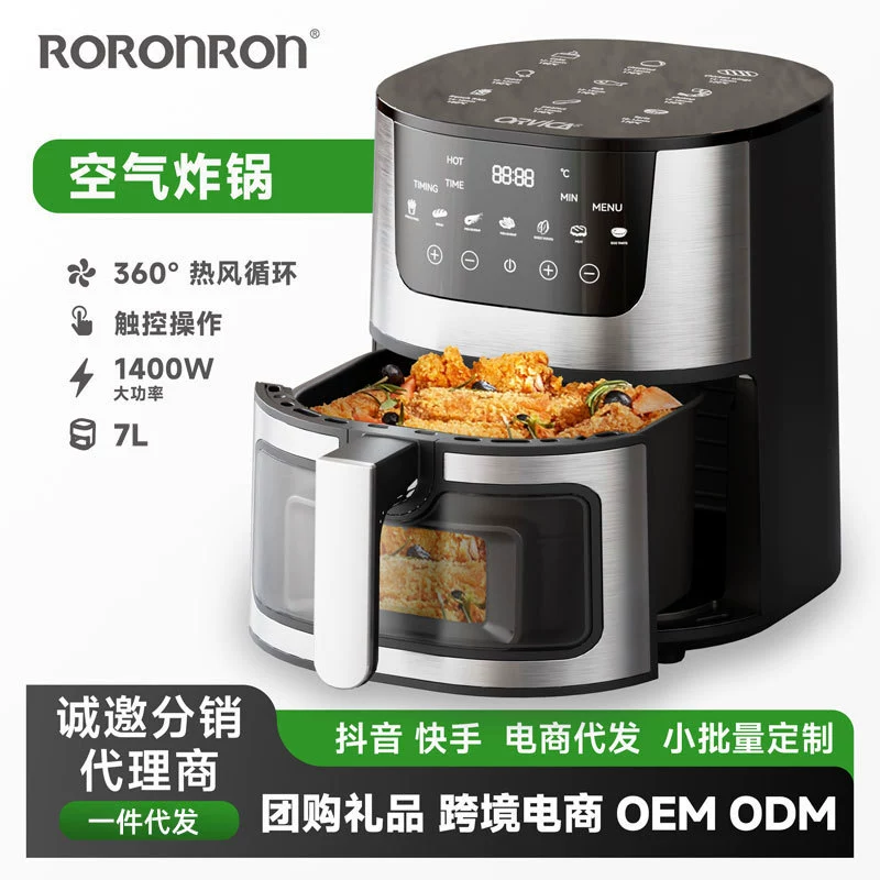 Трансграничный умный воздух фритюрница 7L домашняя печь сенсорная фритюрница air fryer источник завод по производству специфики 110V