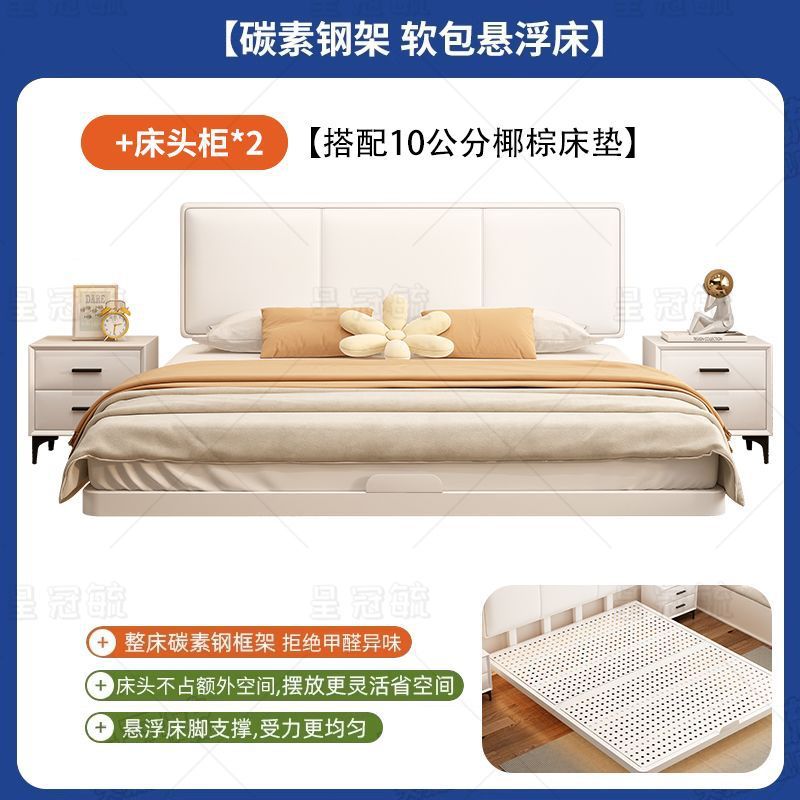 悬浮床碳素钢可调节床头主卧双人床简约铁架床加固加厚超重型加密|undefined