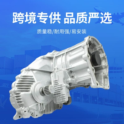 Suitable for Cross-Border Supply Transfer case