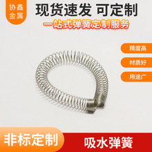 ��ˮ���ɏS�ҹ����F/���P�304/�~���ɉ��s�����������̼䓉���