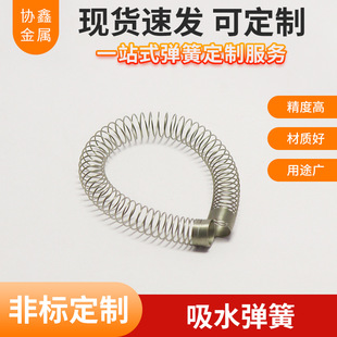 ��ˮ���ɏS�ҹ����F/���P�304/�~���ɉ��s�����������̼䓉���