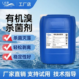 净水絮凝剂;空气处理化学;其他水处理
