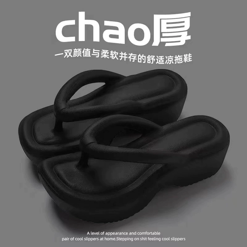 Толстоножие шлепанцы