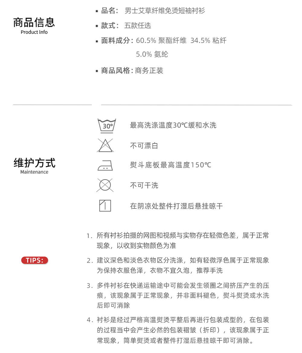 艾草短_11.jpg
