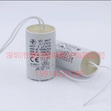 HYDRA 12.5uf ML MKP 12.5/285I 400VAC-450VAC 늙C