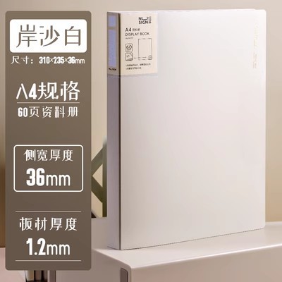 60 페이지 해안 모래 White-NS192