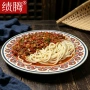 新疆来凤商用餐饮盘子