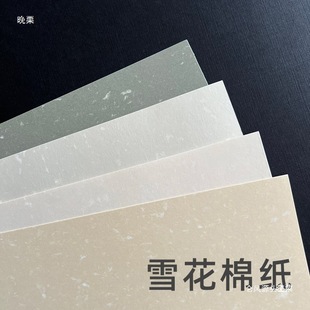 110g200g300gѩ���޼���ѩ��A4ˇ�g���طN��A6����ƬA5��Ƭ��A3++