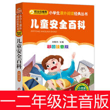 ͯȫٿƲʈDע惺ͯČWȫx]