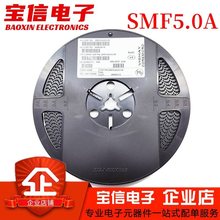 TVS二极管SMF5.0A/6.0/6.5/6.8/10/15V/30CA单向双向贴片SOD123FL