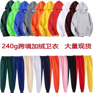 240g plus velvet sweater men's and women's solid color pullover hooded sweater set tide brand European and American hoodie hoodie
