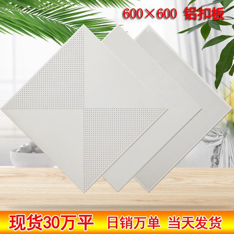 Integrated ceiling aluminum gusset plate honeycomb panel engineering special 3006001200 ceiling aluminum gusset plate source manufacturer
