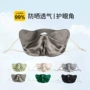透气夏季双面防晒口罩
