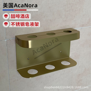 AcaNora���ȾƵ�ͬ����Һ�����z��ԡ�ұڒ�������ԡ¶����̨�lԡ