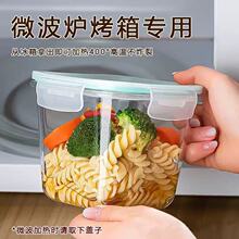 上班族饭盒微波炉加热专用的玻璃碗带盖便当盒大容量汤碗保温餐盒