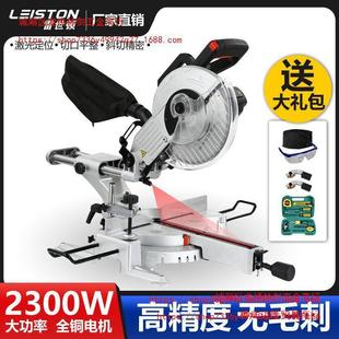 Pull rod type push-pull cutting saw 10 inch multifunctional 45 degree bevel cutting profile cutting machine woodworking high precision aluminum sawing machine