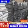 建筑热浸锌工程48mm钢管
