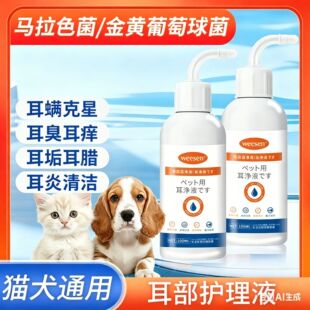 �fɭ����ζ�Һ�����\�R��ɫ��؈�ù��ö��䝍Һ����؈����ϴ��Һ