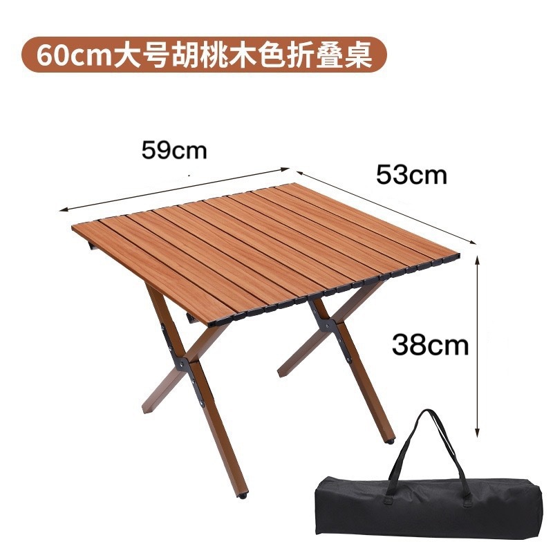59*53 고탄소강 호두색 ♢