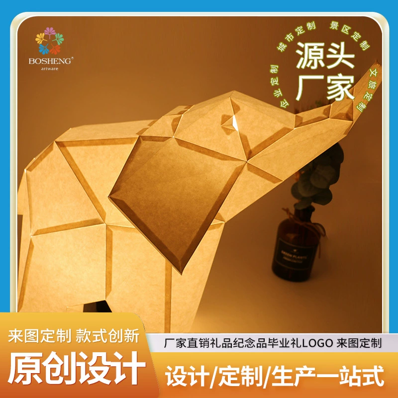 Скандинавские животные бумажный слон декоративный абажур свадебный фестиваль Торговый центр бар окно фон креативное животное в наличии