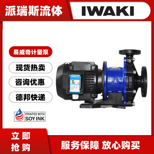 �F؛�ձ�IWAKI�����������MX-400RV5-3��ѭ�h��s��MX-251CV7C-6