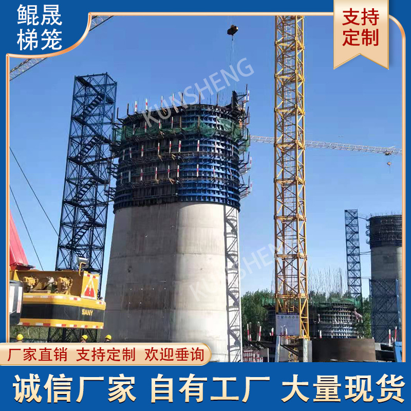 现货供应梯笼安全爬梯 基坑施工安全梯笼 建筑施工专用爬梯梯笼