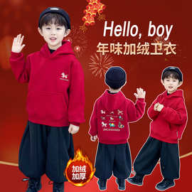 男童秋冬款亲子卫衣加绒加厚2025新款大童一体绒儿童红色连帽上衣