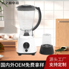 輸出量が多い人気タイプの電気料理機多機能家庭用小型ミキサー研削機の外