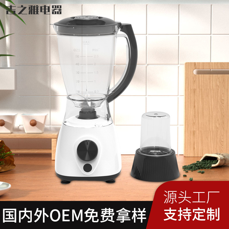 輸出量が多い人気タイプの電気料理機多機能家庭用小型ミキサー研削機の外|undefined