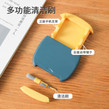 三合一手机支架多功能键盘耳机清洁笔缝隙刷带镜子桌面手机置物架
