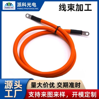 储能动力线加工6mm-10mm孔径电池动力线定制穿墙端子线束加工