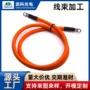 定制穿墙储能孔径动力线