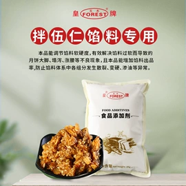 其他吸附剂;矿物吸附剂;防腐剂