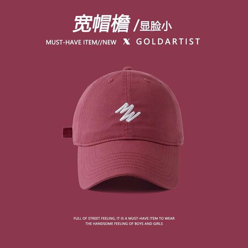 GOLDARTIST Cap Women's Spring and Autumn Raspberry White Deepened Top Baseball Cap Men's Wide Brim Small Face