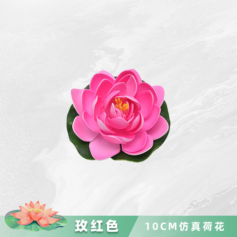 ハスの花の装飾の造花のハスの葉の水槽の水の池の造景の浮遊するプラスチックの置物の睡眠の蓮の花は仏の道具を供えます。|undefined