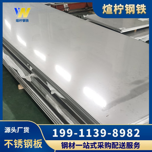 �S�ҹ���304���P䓰�201 321���܈���R�����z��Ĥ���P䓰屡��