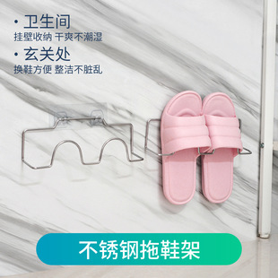 Household Stainless Steel Slipper Rack Entrance Storage Rack Nail-Free Wall-Mounted Shoe Rack Bathroom Moisture-Proof Shoe Drying Rack Space-Saving