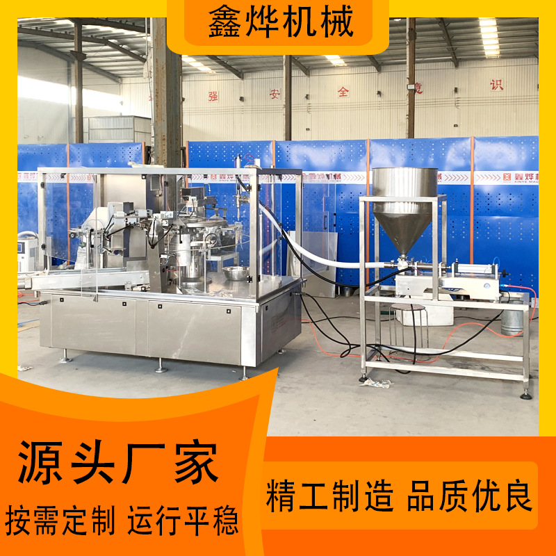 宠物零食肉干灌装机 宠物食品狗粮泥自动包装机