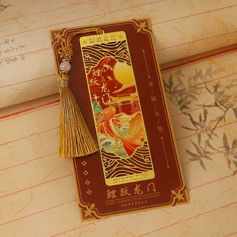 金属文创书签高档烫金国风礼盒精美书签开学季送老师同学套装礼物|undefined