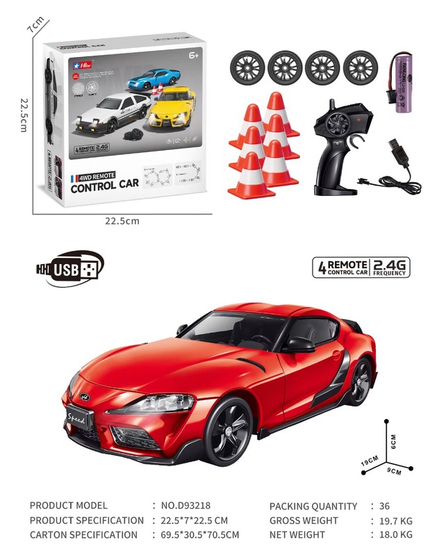AE86RC遥控车竞速漂移四驱赛车跑车仿真模型汽车男孩玩具跨境批发|undefined