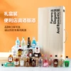 20 bottles of small wine wooden box gift box