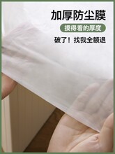 ���m�ּ��÷��m�����ڻ҉m�ּҾ�һ���Է��m���ϲ��w�����ᱣ�oĤ